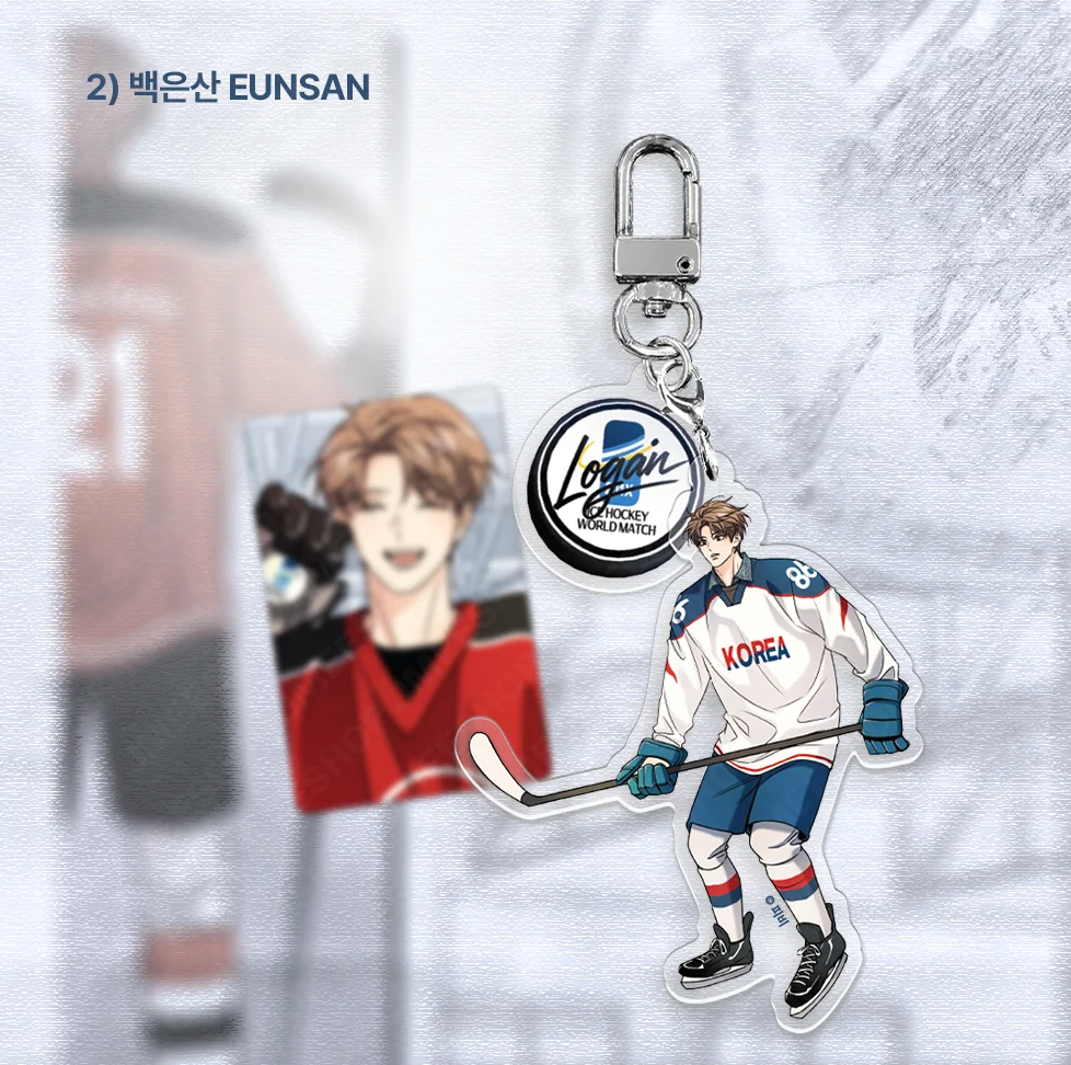 Lezhin Melting Point Character Keychain (Paris Pick-Up Order)