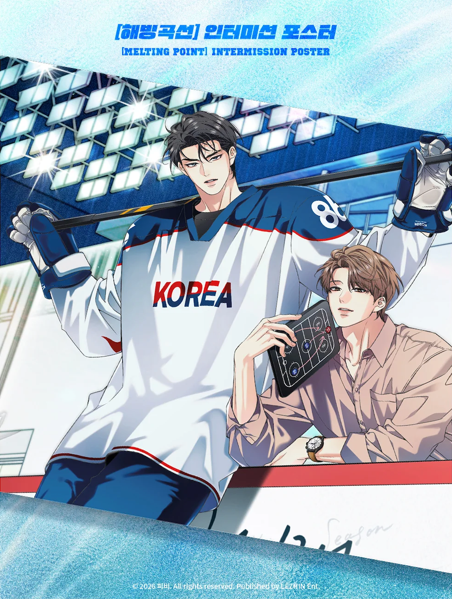 Lezhin Melting Point Intermission Poster (Paris Pick-Up Order)