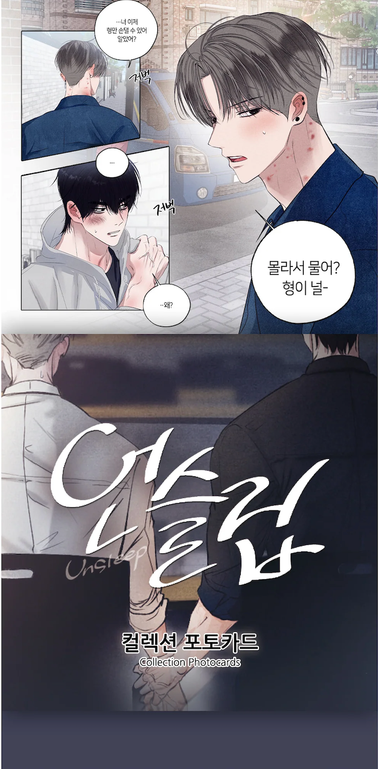 Lezhin Unsleep Collection Photo Cards (Paris Pick-Up Order)