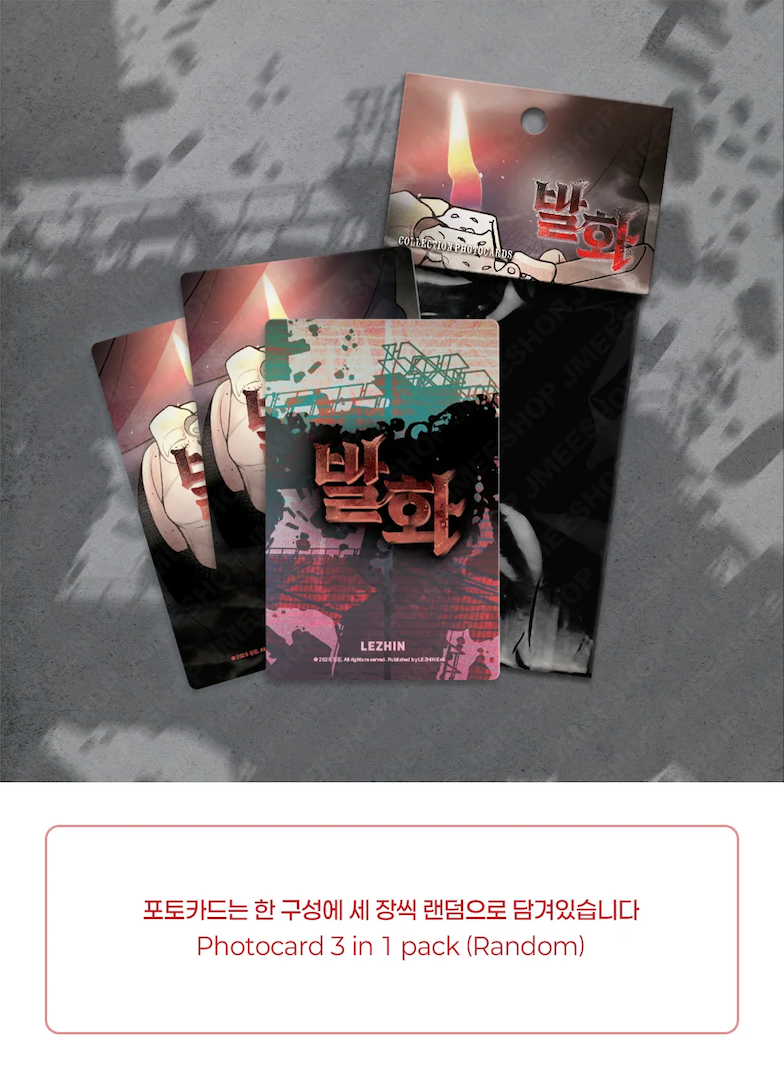 Lezhin Pearl Boy: Ignite the Dawn Collection Photo Cards (Paris Pick-Up Order)