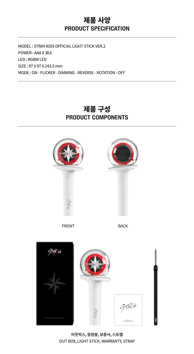 STRAY KIDS Concert Official Light Stick Version 2