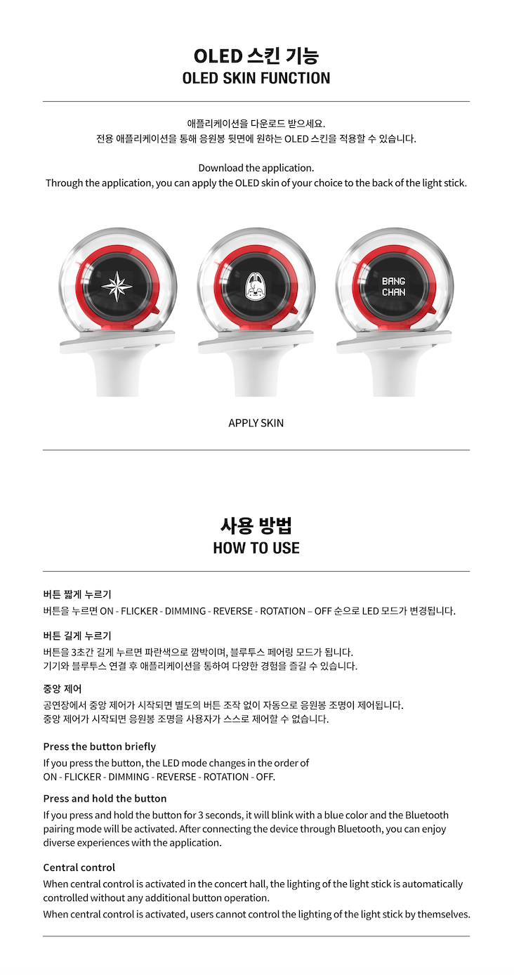 STRAY KIDS Concert Official Light Stick Version 2