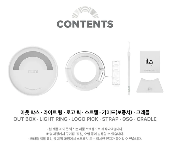 ITZY Official Light Ring Ver.2
