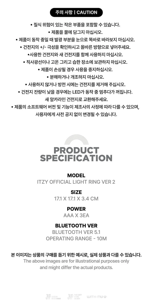 ITZY Official Light Ring Ver.2