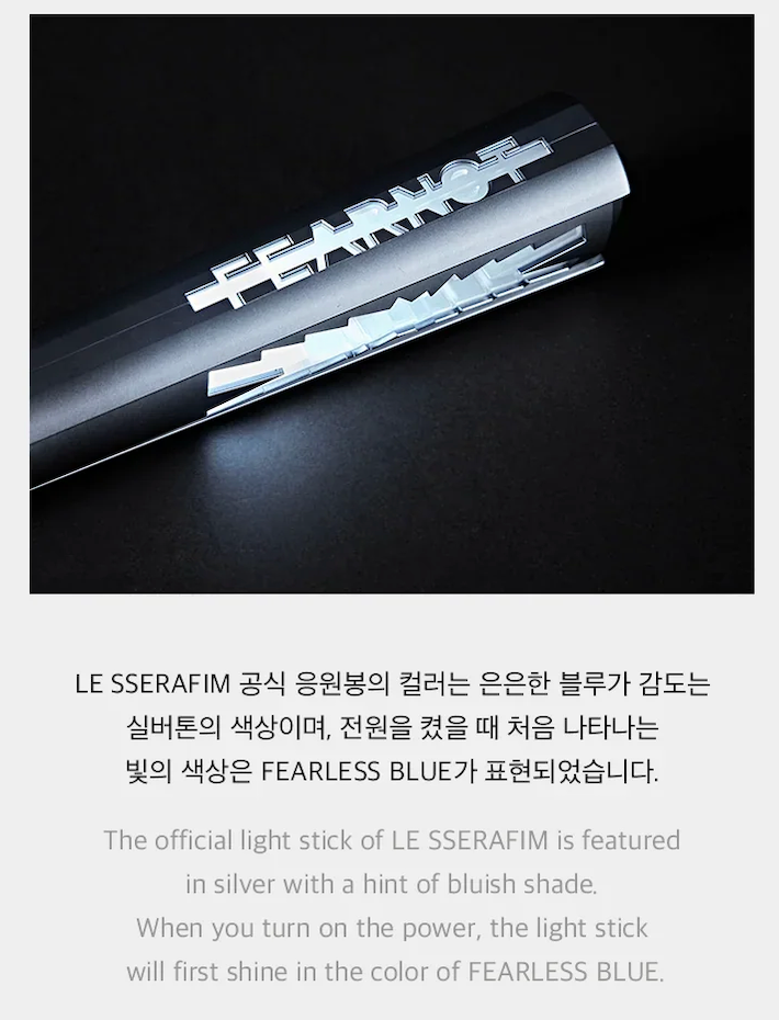 LE SSERAFIM Official Light Stick