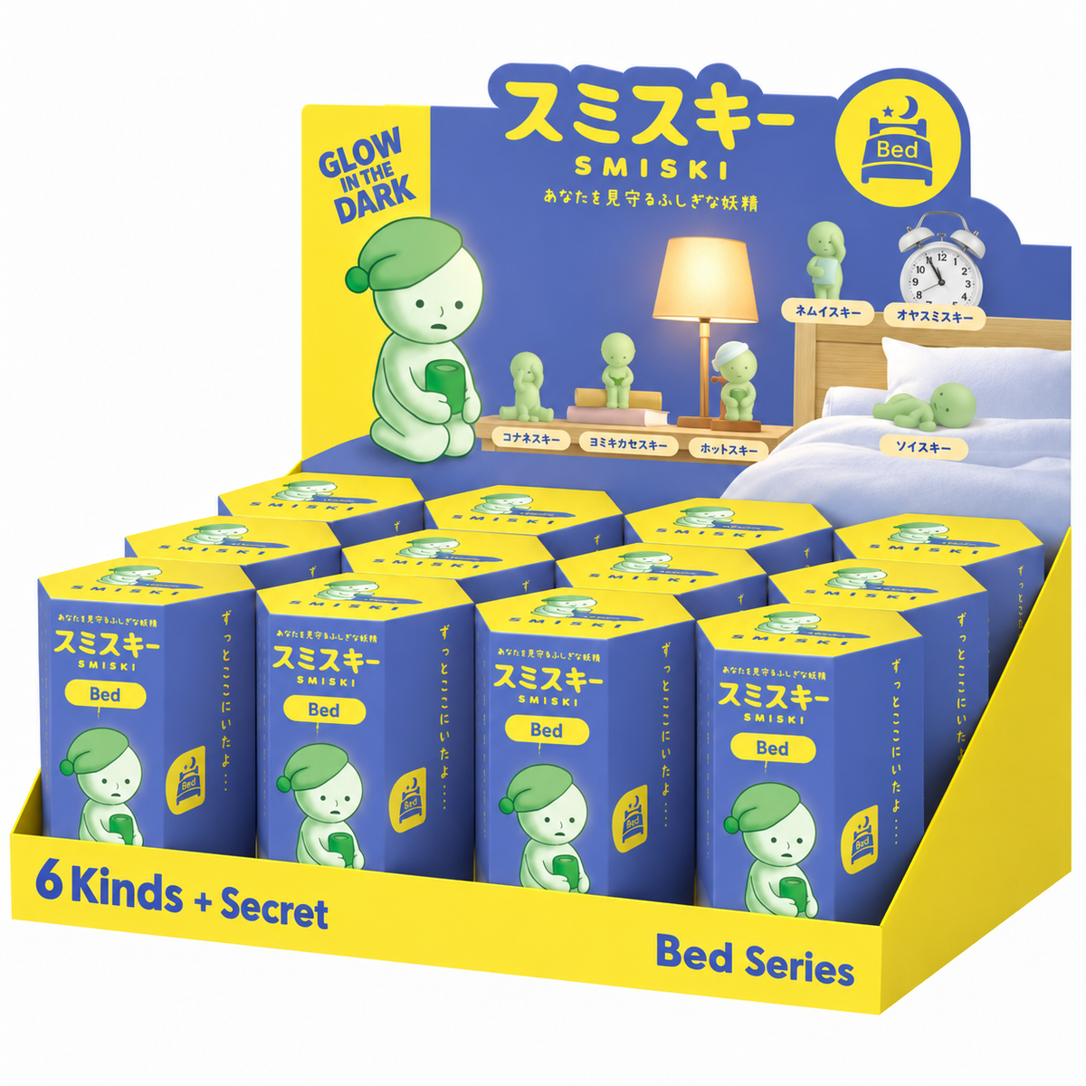 SMISKI Bed Series Glow in the Dark Collectible Mini Figures
