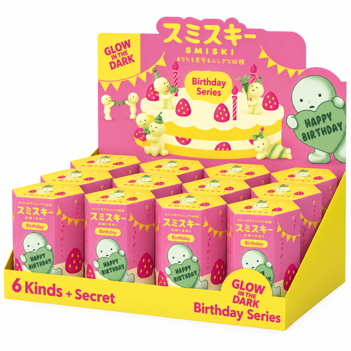 SMISKI Birthday Series Glow in the Dark Collectible Mini Figures