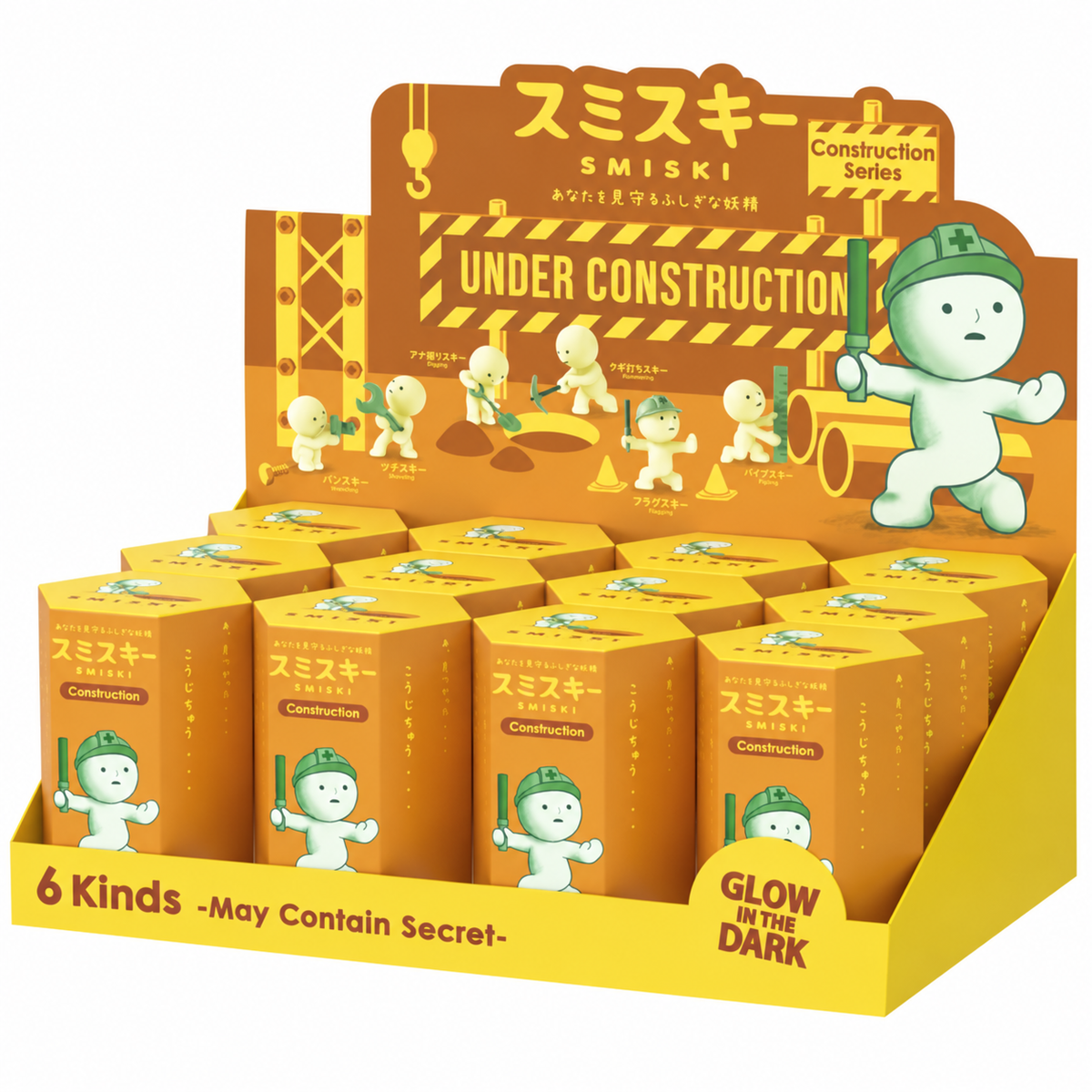 SMISKI Construction Series Glow in the Dark Collectible Mini Figures