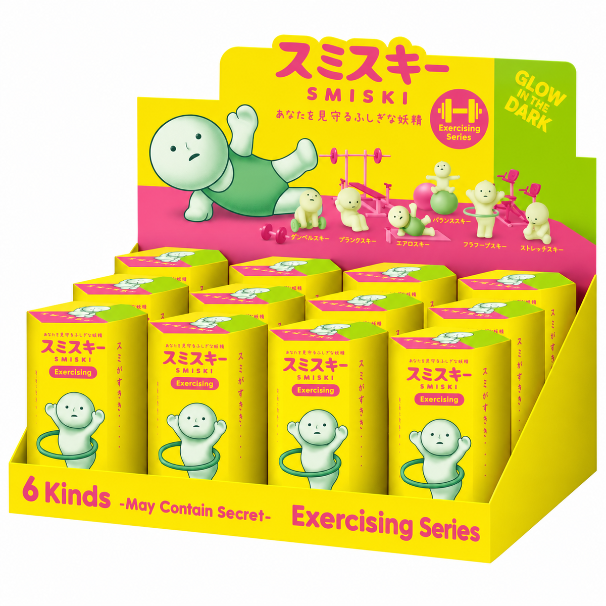 SMISKI Exercising Series Glow in the Dark Collectible Mini Figures
