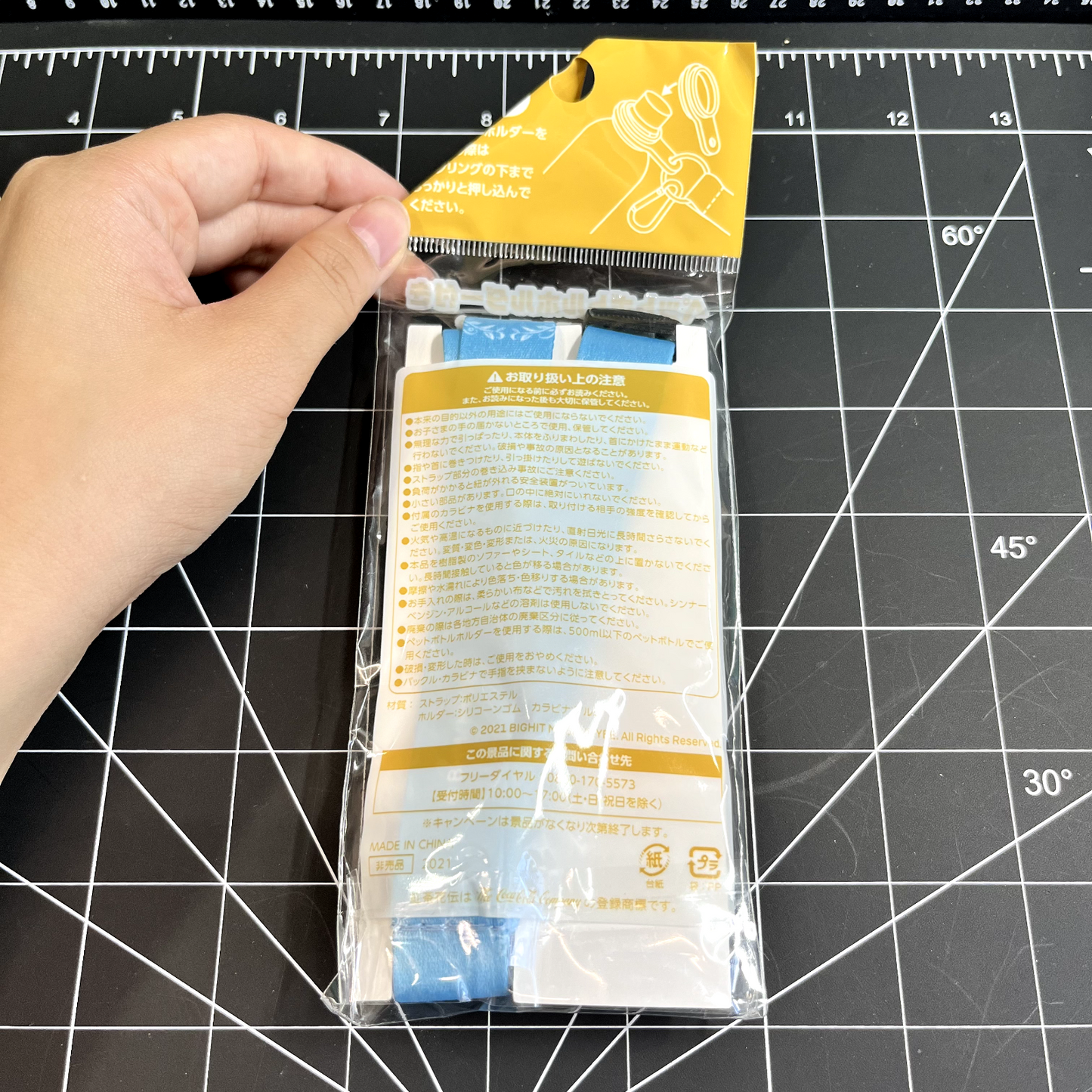 BTS TinyTan X Tea Kaden - Neck Strap with Bottle Holder (Jimin)