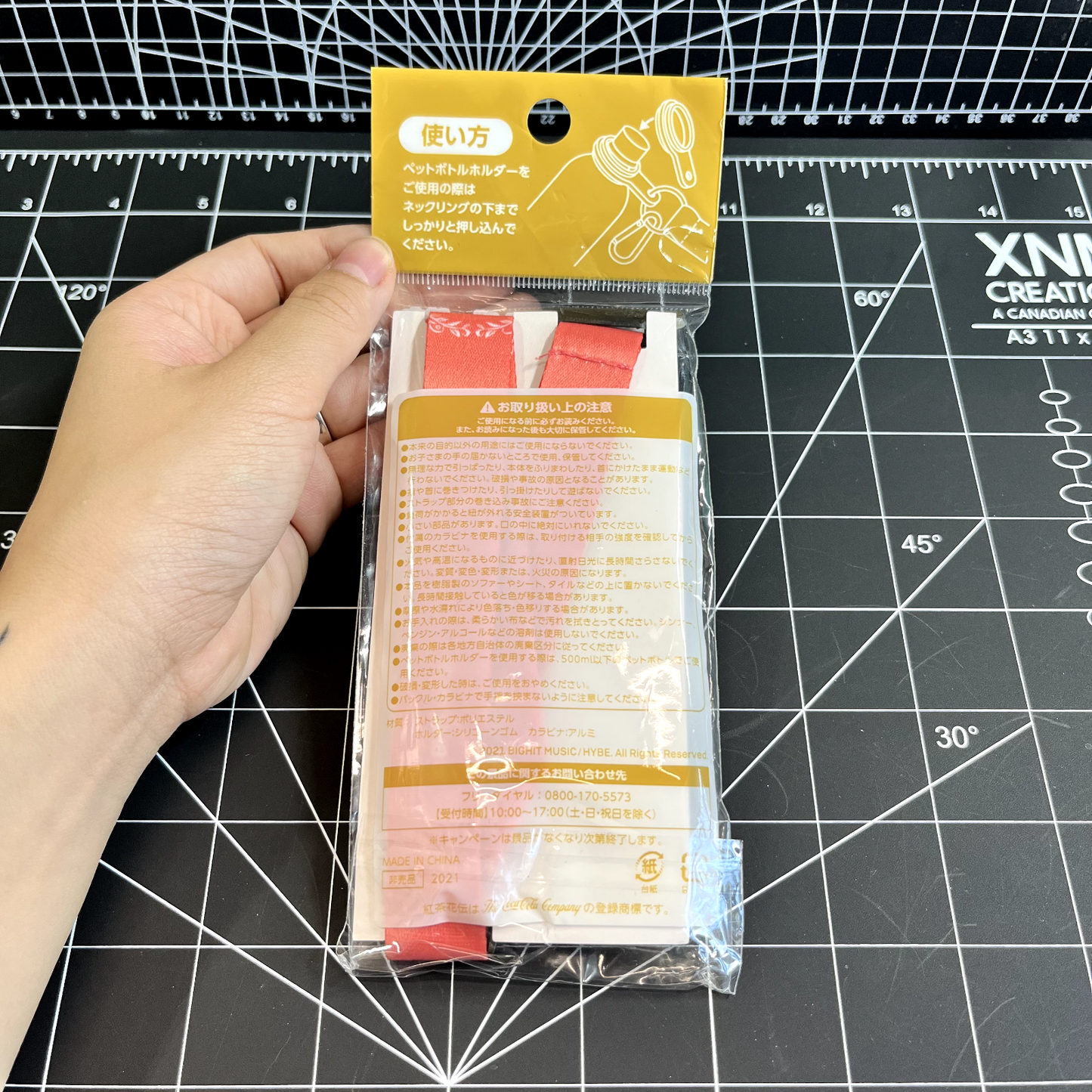 BTS TinyTan X Tea Kaden - Neck Strap with Bottle Holder (RM)