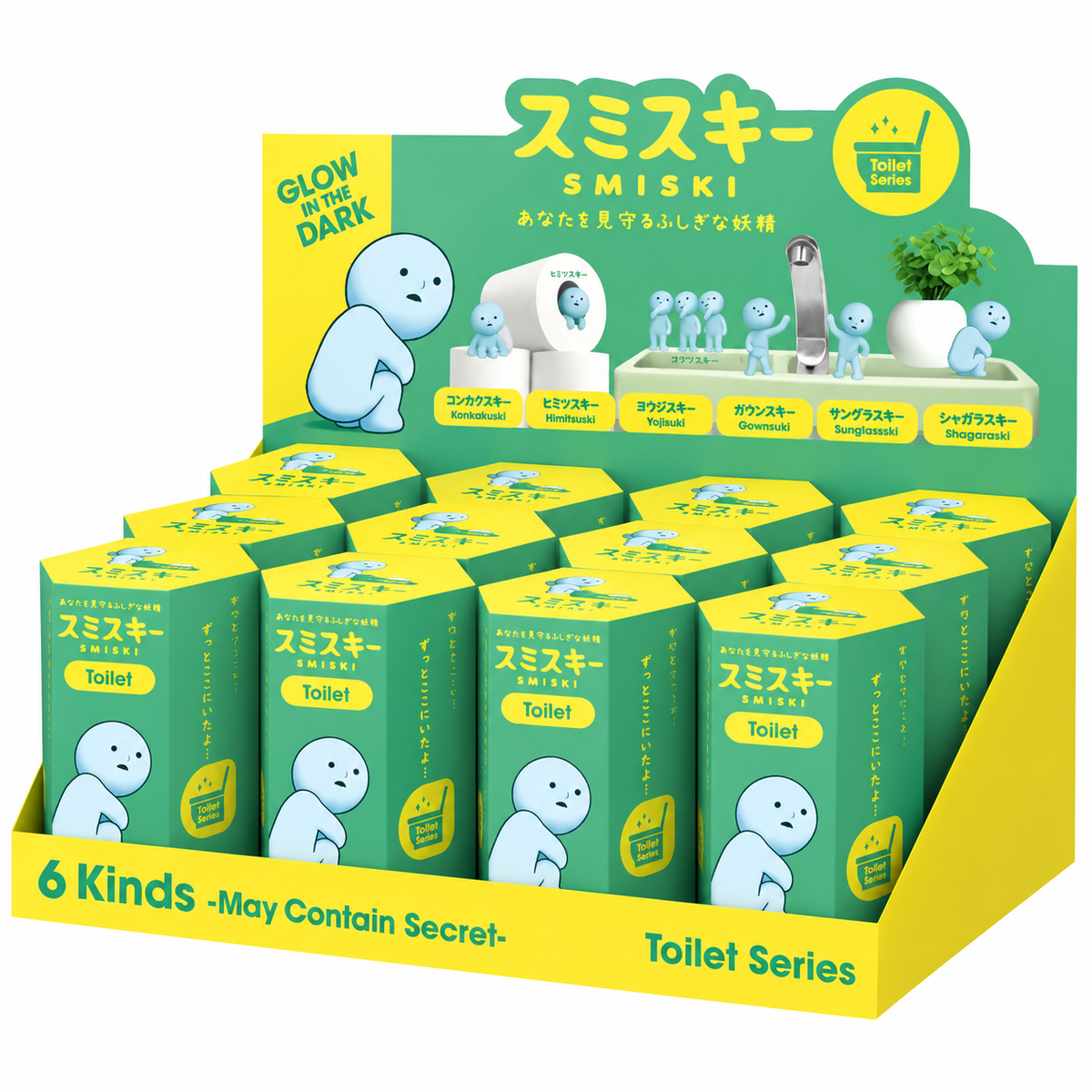 SMISKI Toilet Series Glow in the Dark Collectible Mini Figures
