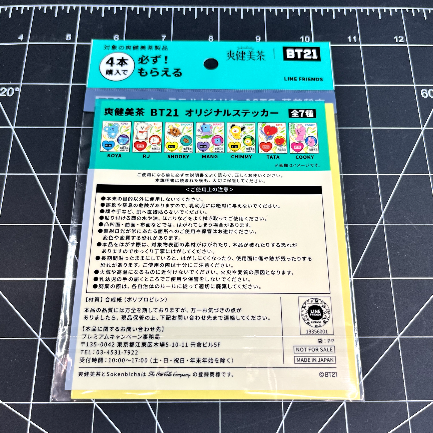 BTS BT21 LINE Friends Sokenbicha Official Stickers - Suga SHOOKY