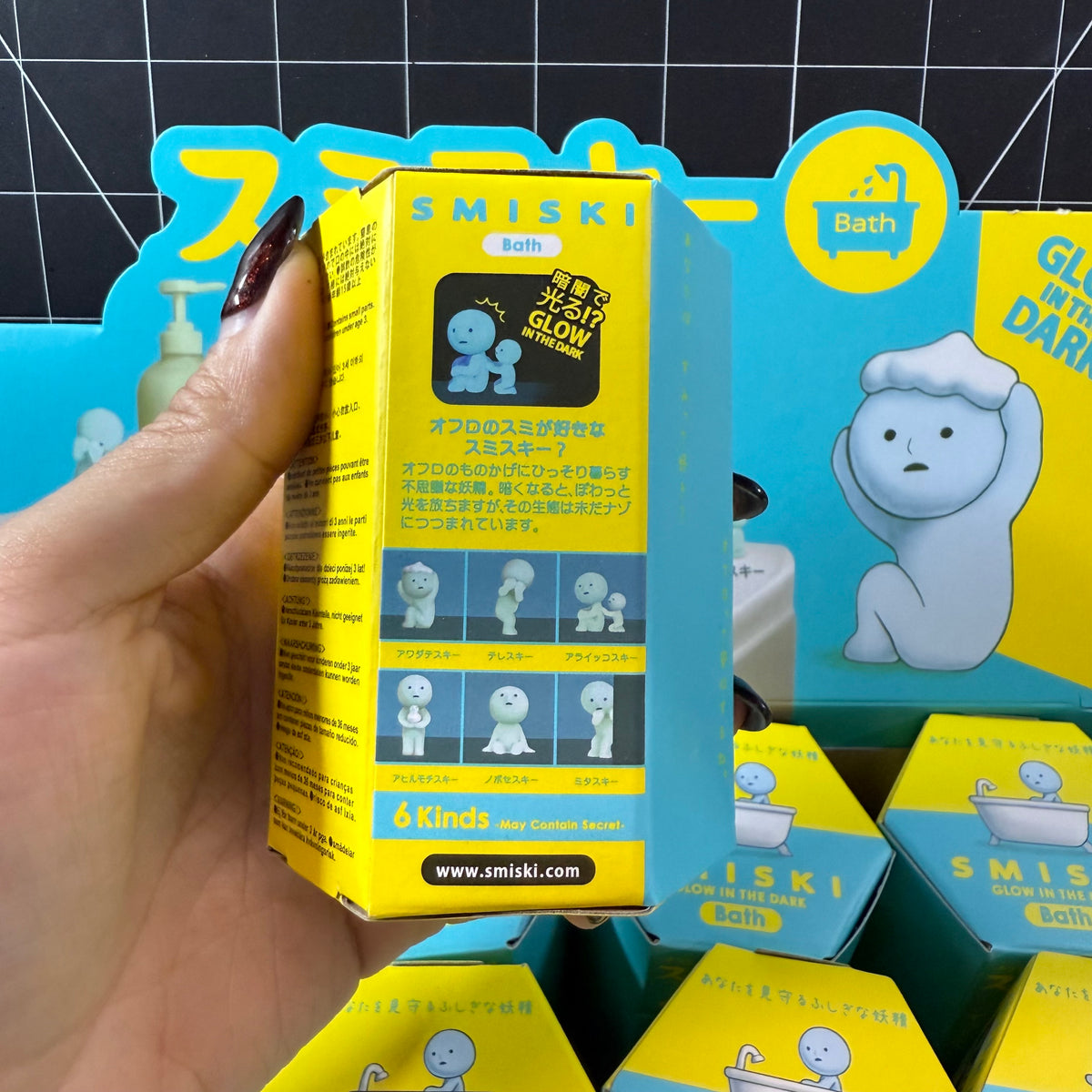 SMISKI Bath Series Glow in the Dark Collectible Mini Figures