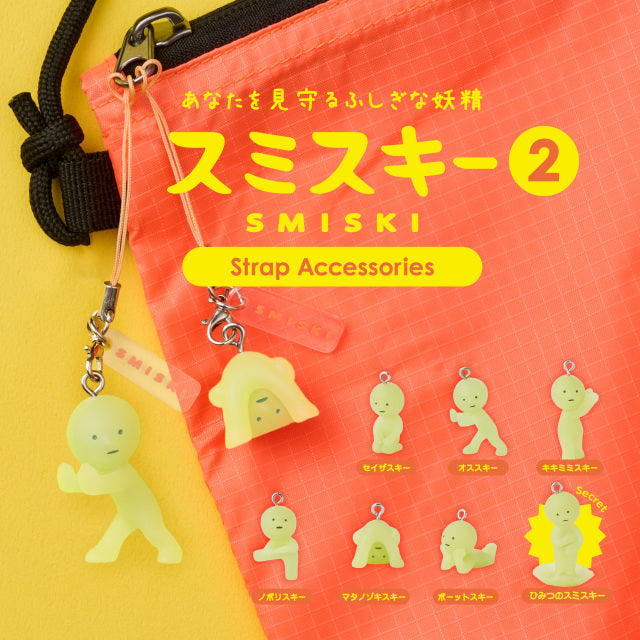 SMISKI Strap Accessories Series 2 Glow in the Dark Collectable Mini Figures