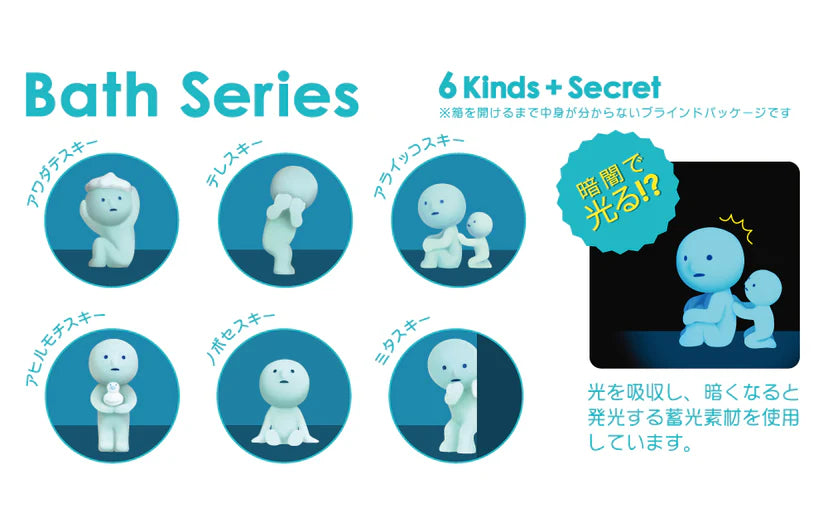 SMISKI Decorative Mini Figures Bath Series
