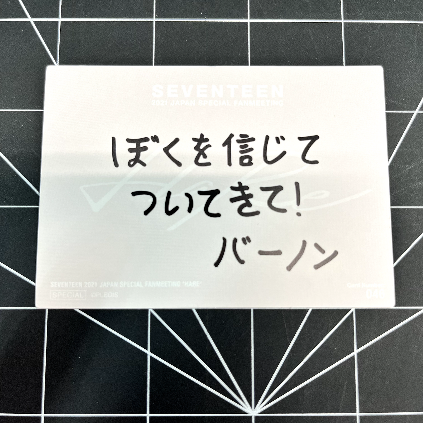 SEVENTEEN 2021 JAPAN SPECIAL FANMEETING 'HARE' (Special) Vernon Photocard (046)