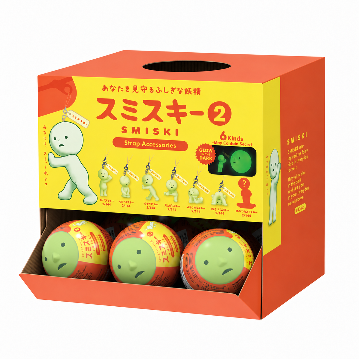 SMISKI Strap Accessories Series 2 Glow in the Dark Collectable Mini Figures