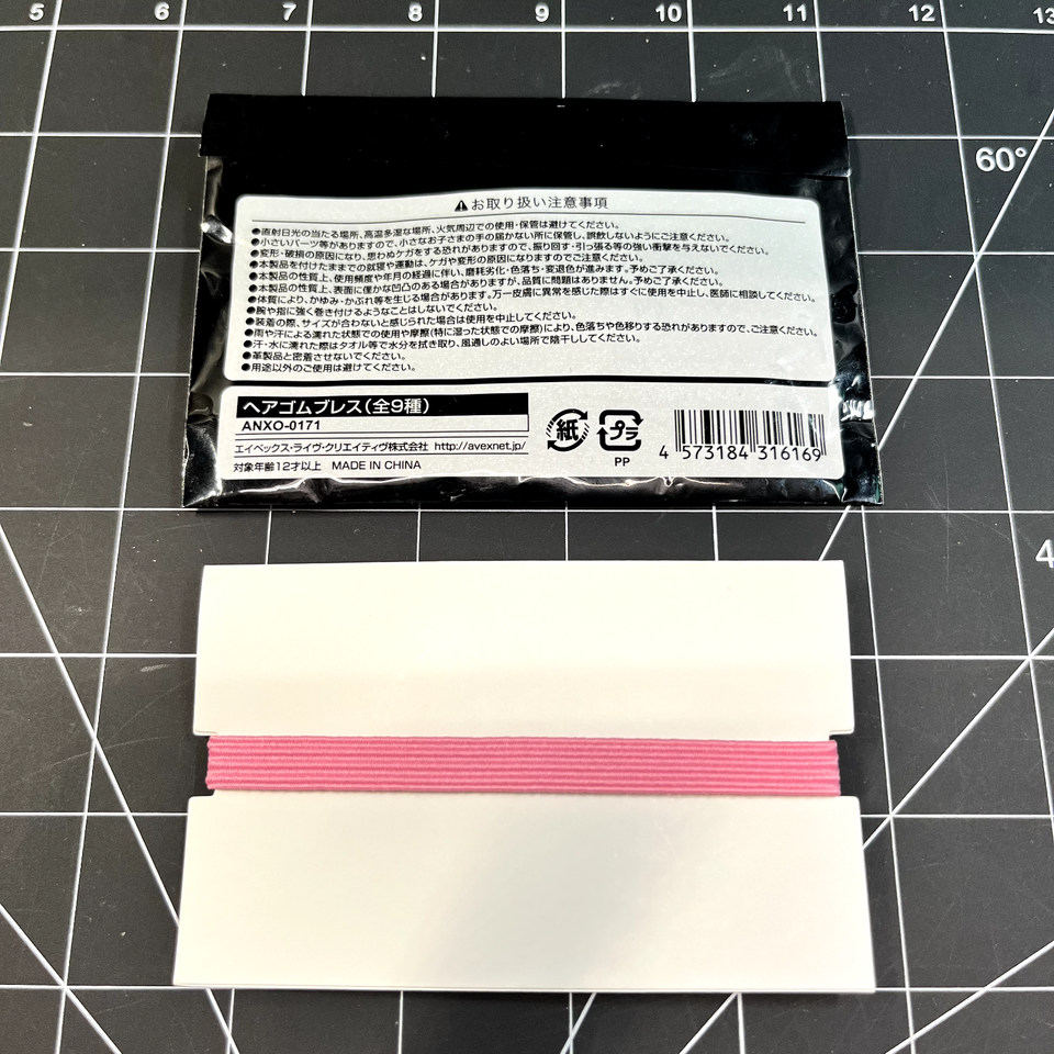 EXO Greeting Party in Japan "Hello!" Official Merchandise - Sehun Hairband