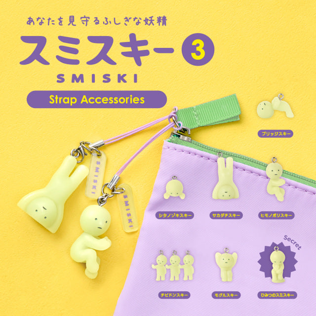 SMISKI Strap Accessories Series 3 Glow in the Dark Collectable Mini Figures