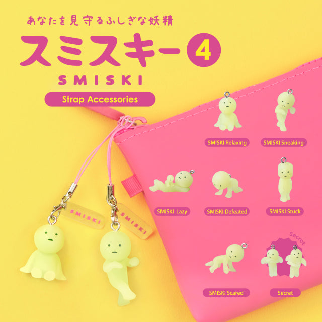 SMISKI Strap Accessories Series 4 Glow in the Dark Collectable Mini Figures