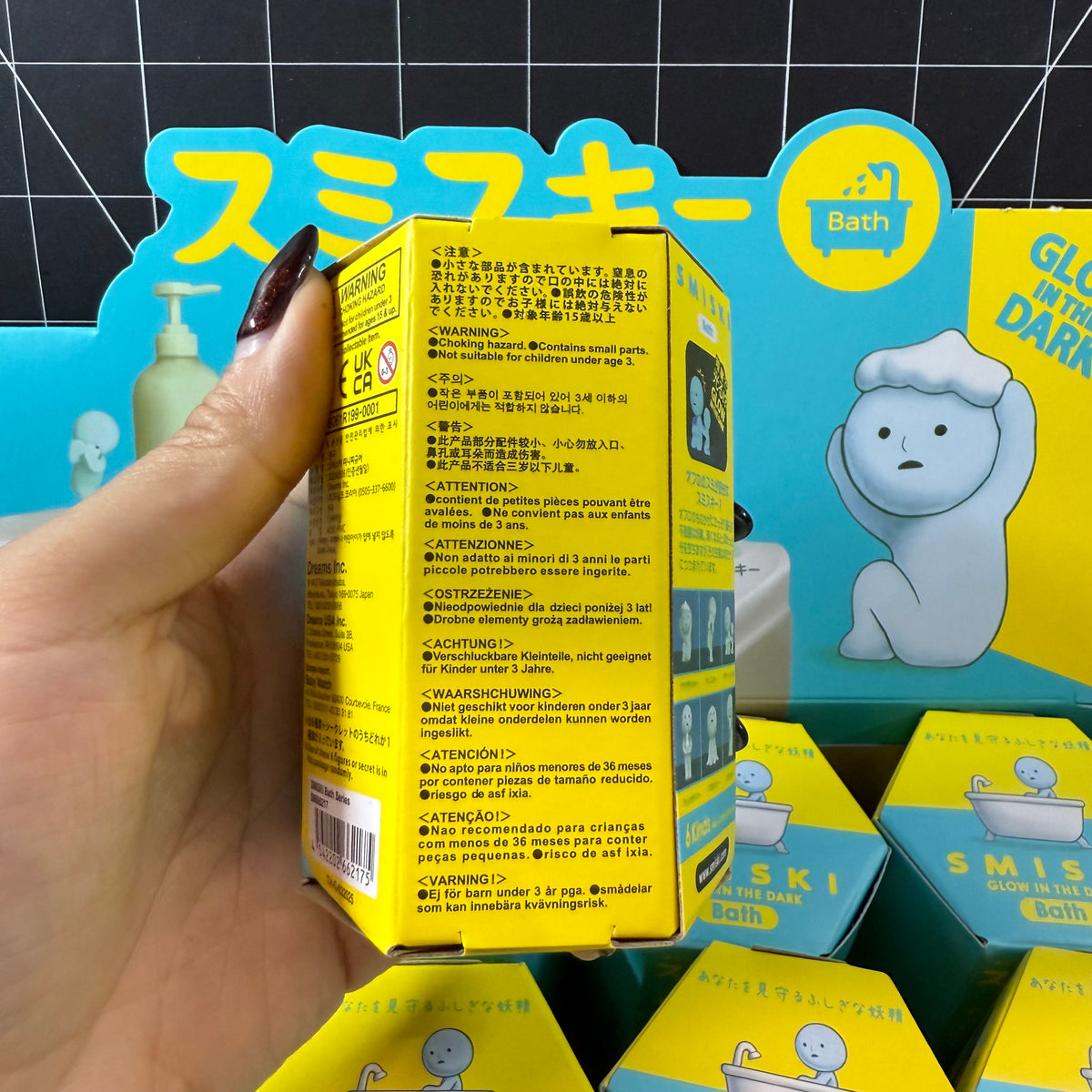 SMISKI Bath Series Glow in the Dark Collectible Mini Figures