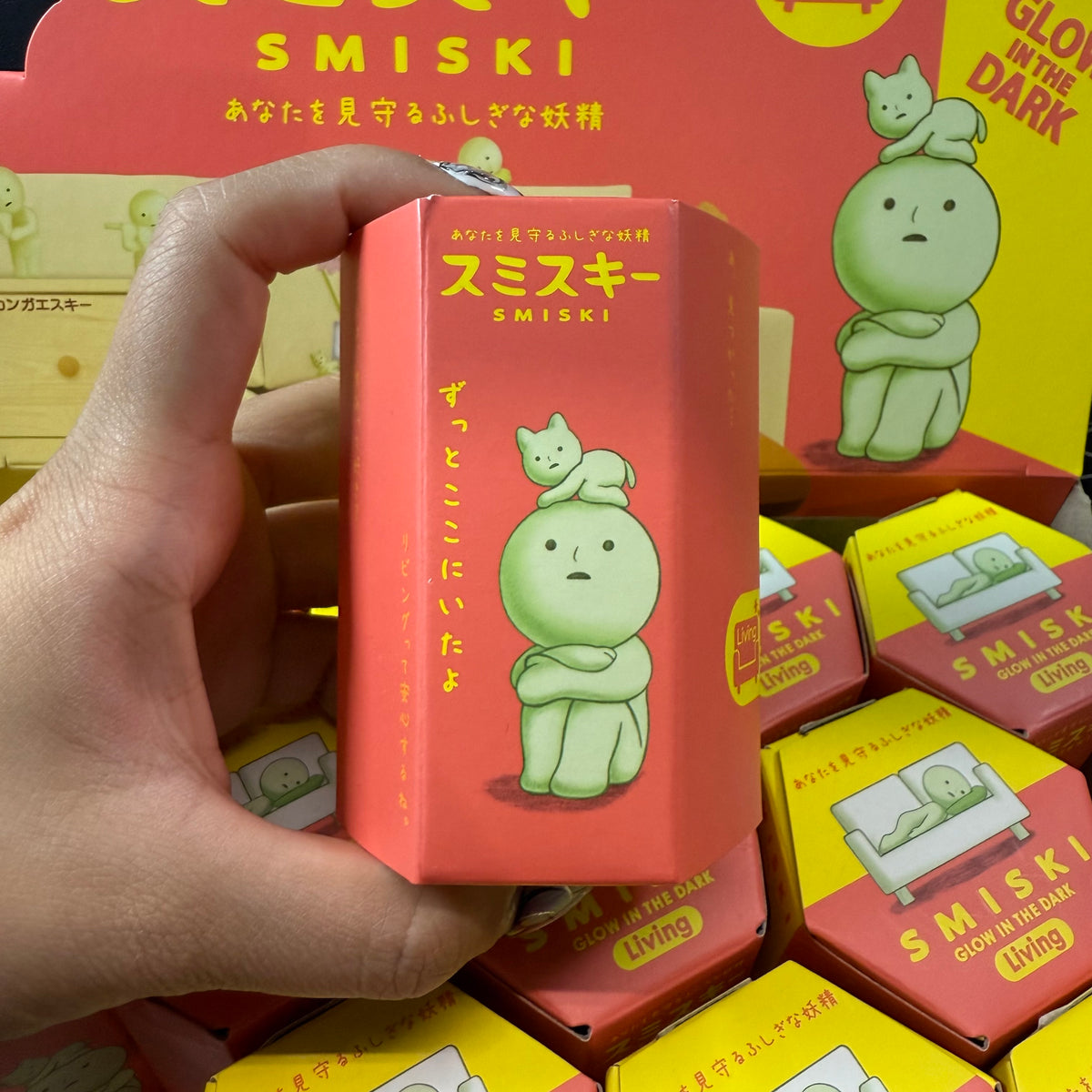 SMISKI Living Series Glow in the Dark Collectible Mini Figures