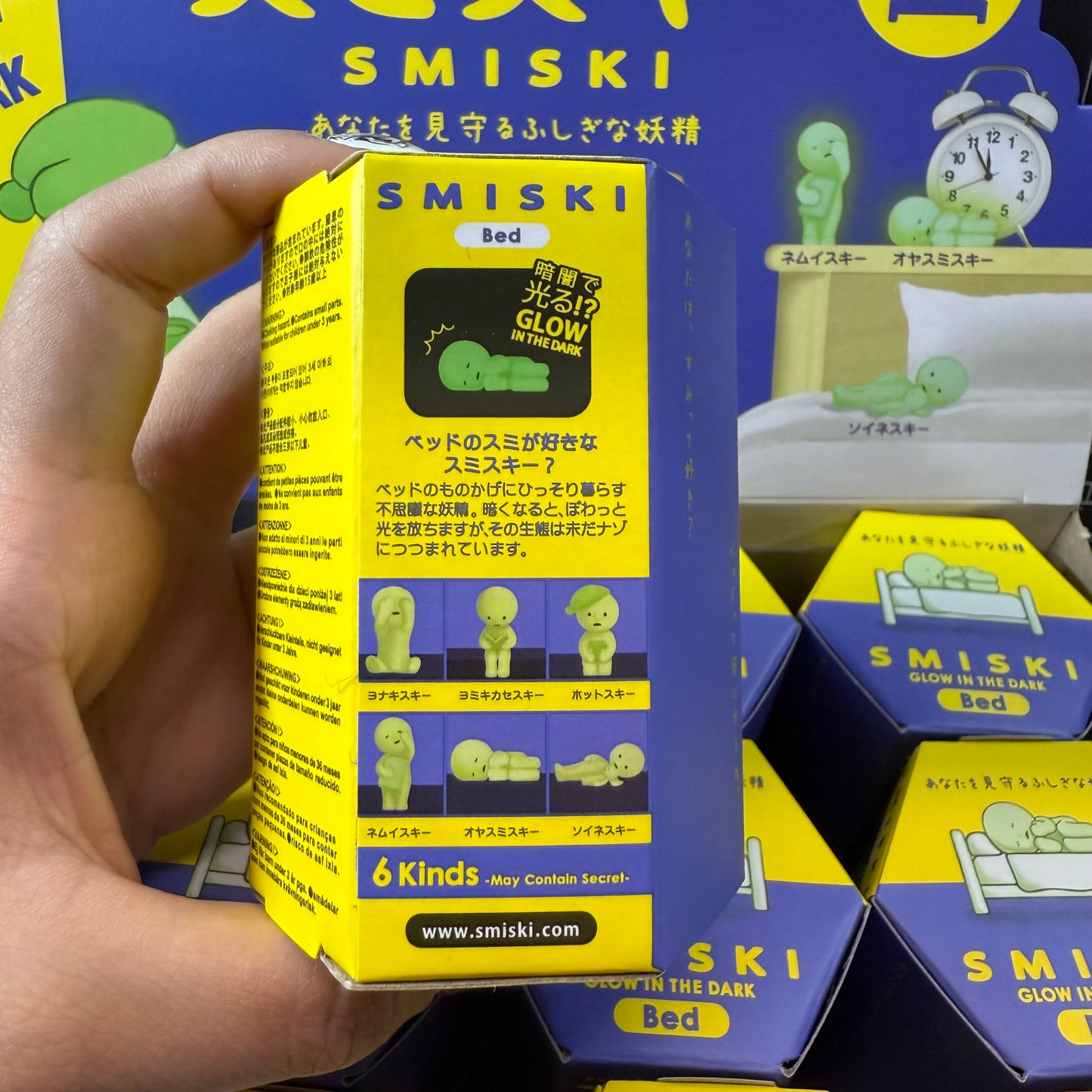 SMISKI Decorative Mini Figures Bed Series