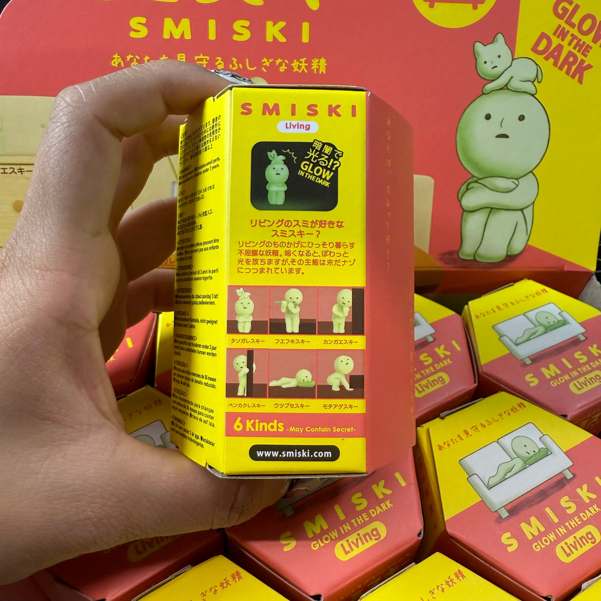 SMISKI Living Series Glow in the Dark Collectible Mini Figures