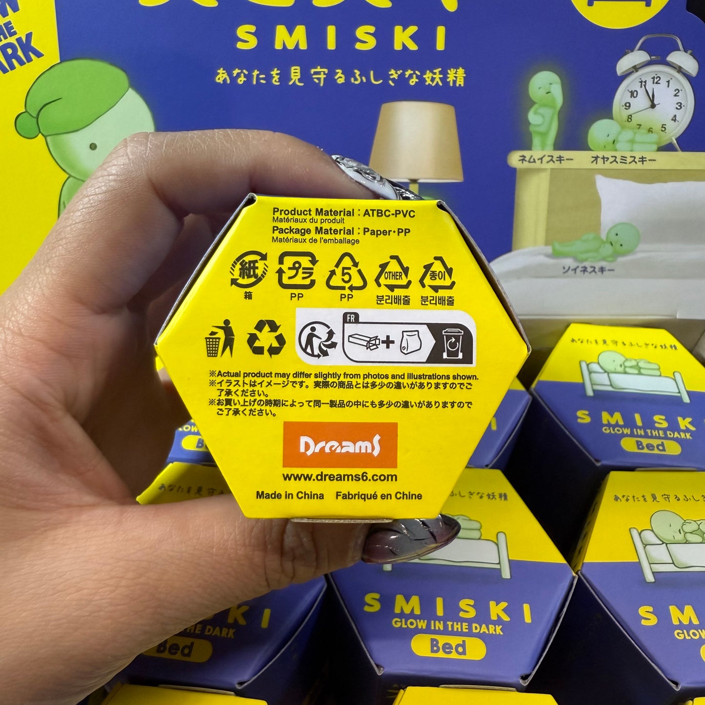 SMISKI Decorative Mini Figures Bed Series