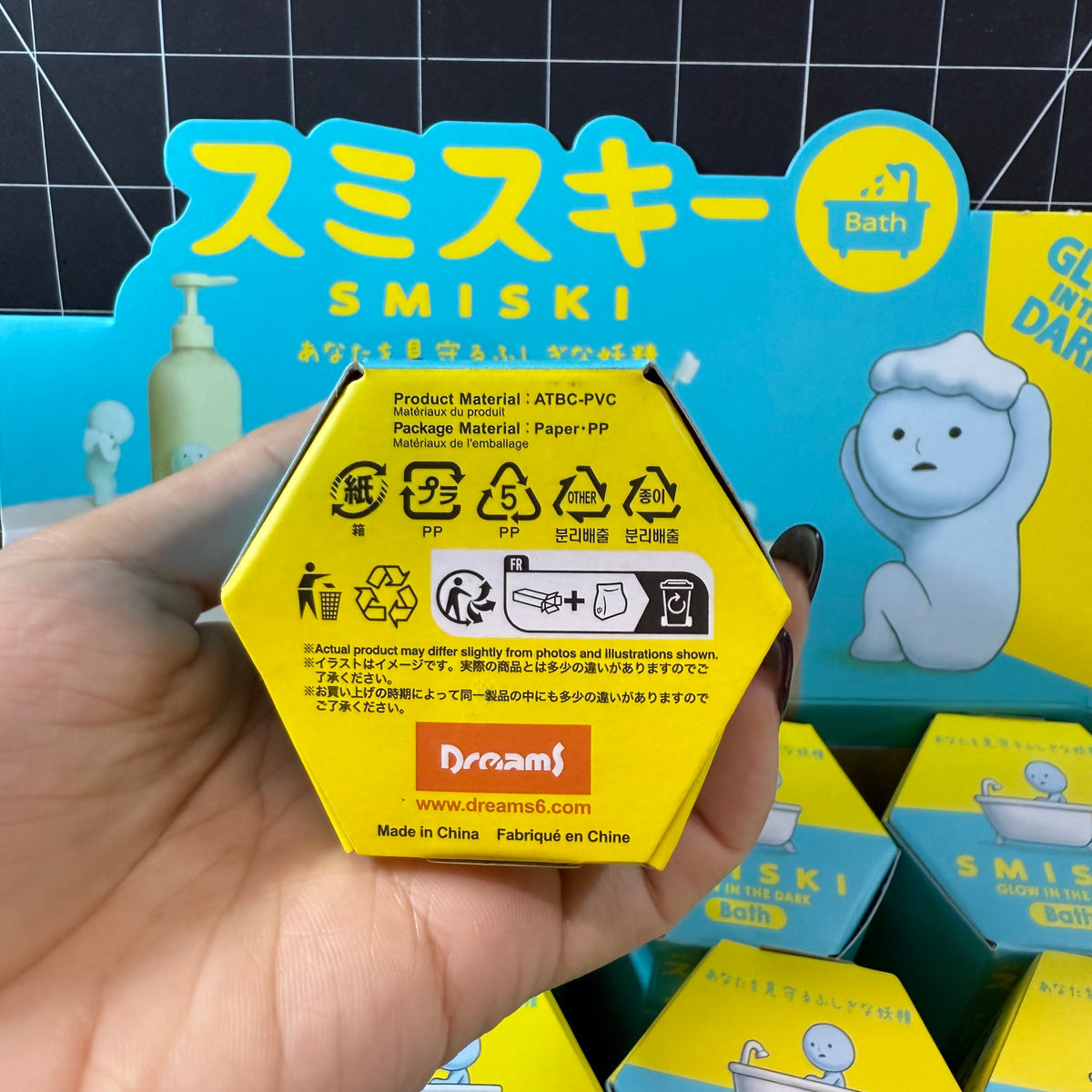 SMISKI Bath Series Glow in the Dark Collectible Mini Figures