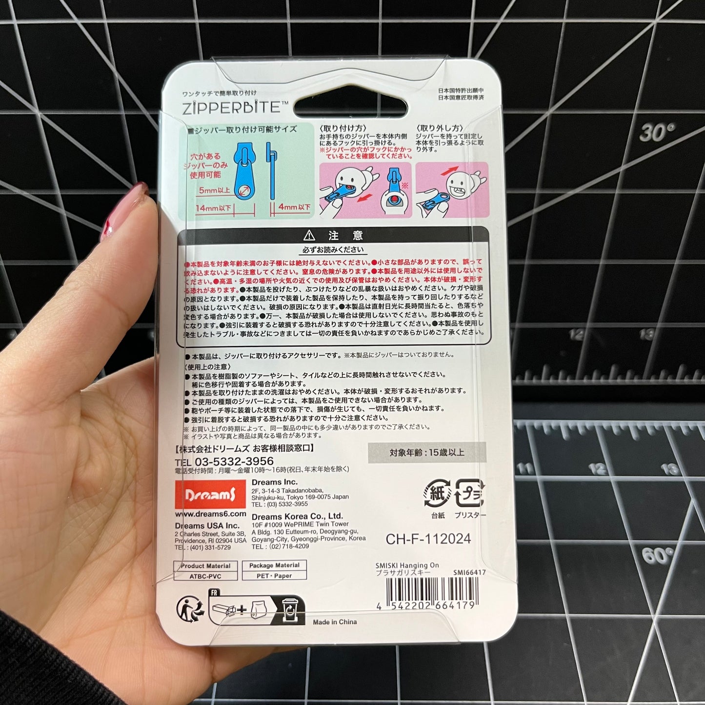 SMISKI Zipperbite
