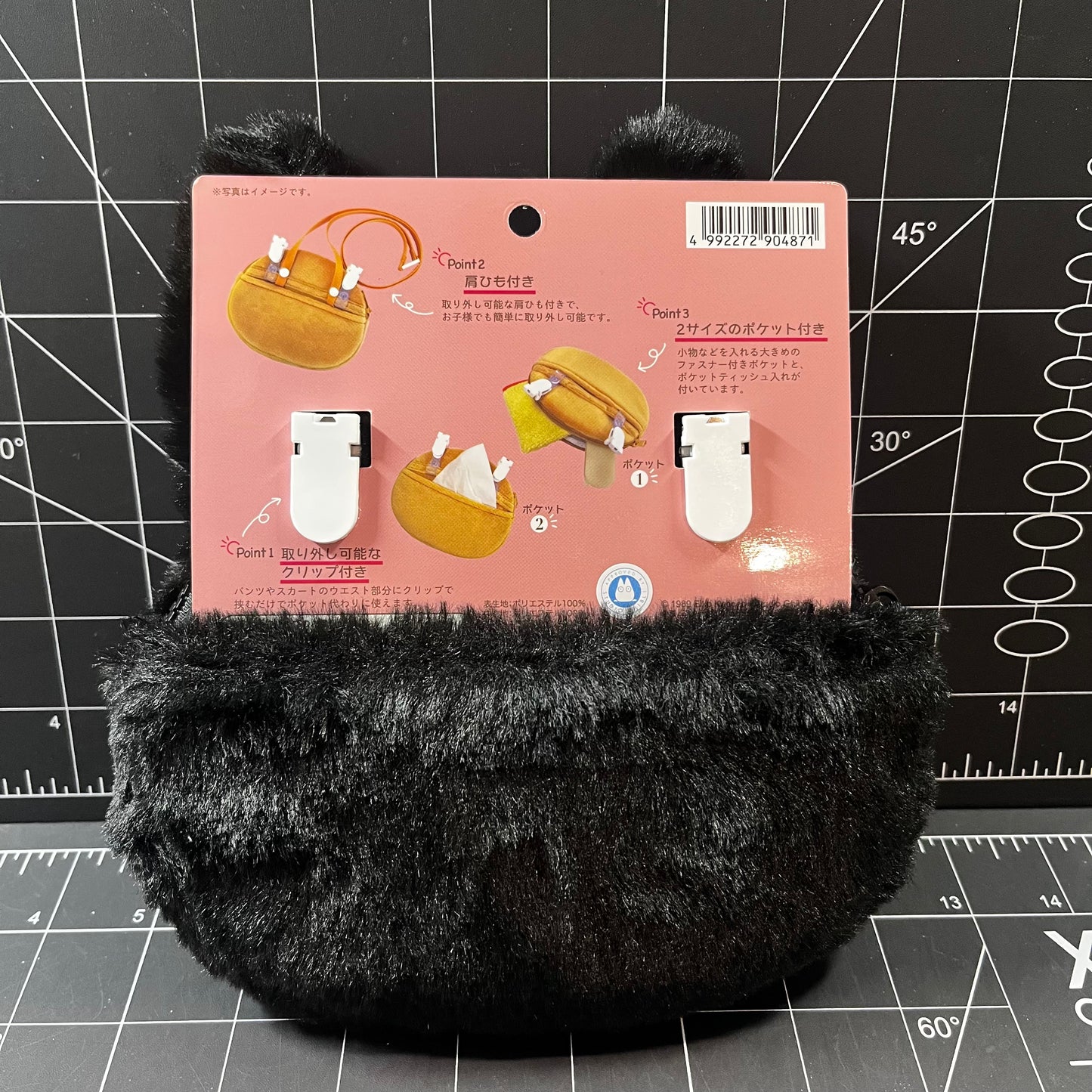 Kiki's Delivery Service Jiji Face Pouch with Straps