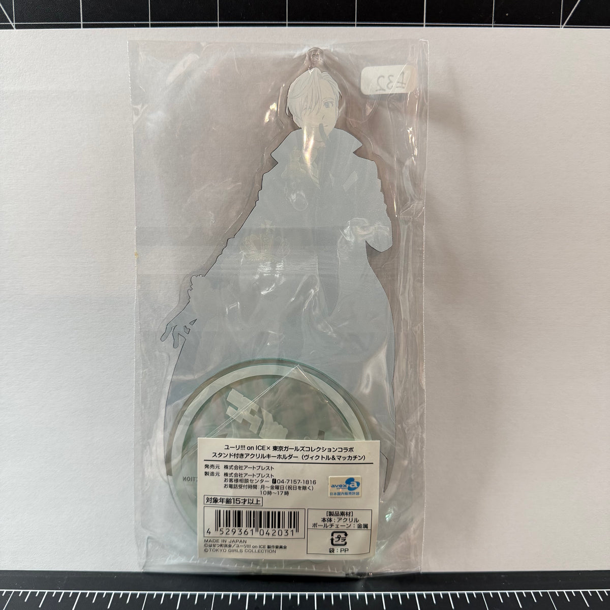 Yuri! On Ice Tokyo Girls Collection Collaboration Acrylic Stand Keyring