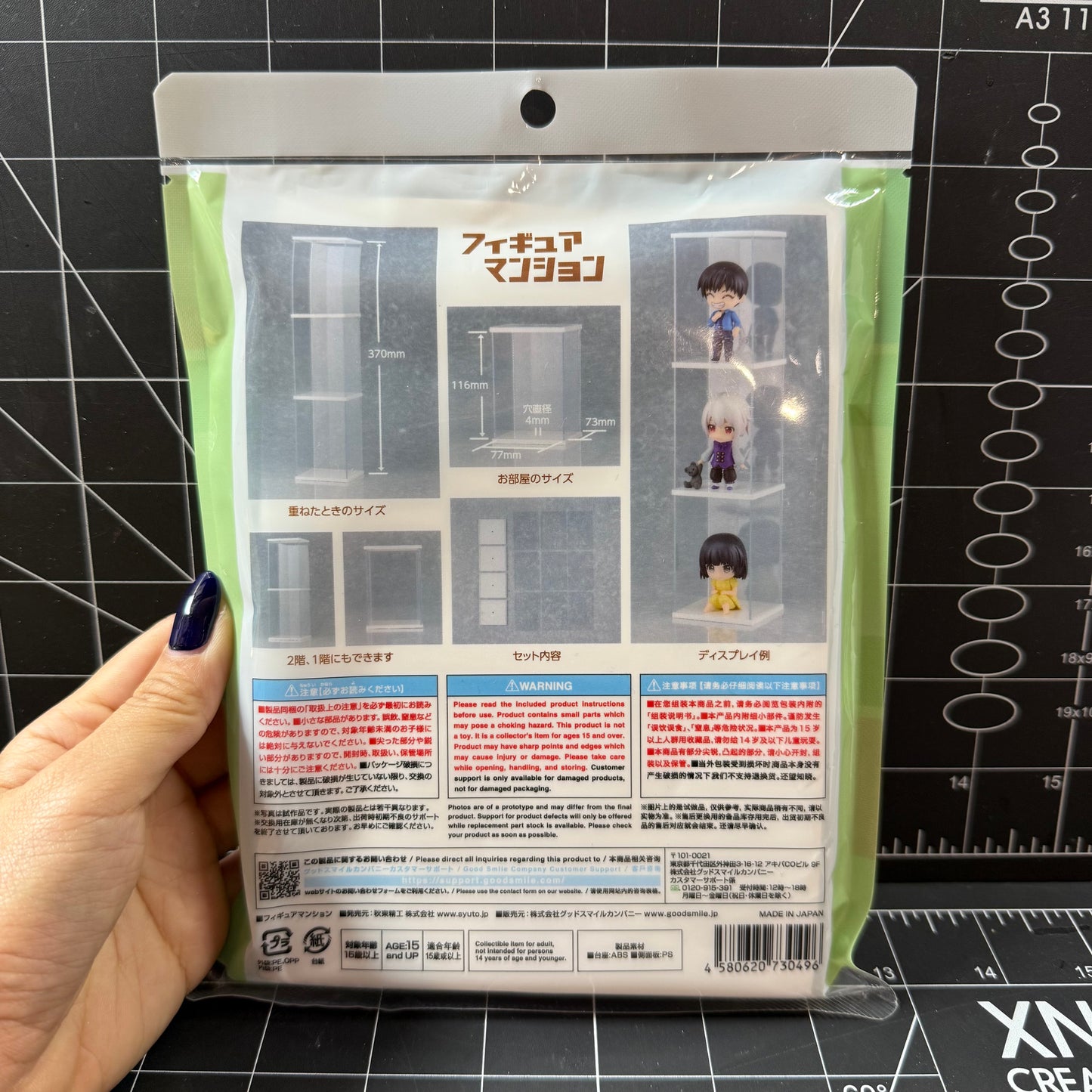 Good Smile Company Nendoroid Display Case Figure Mansion