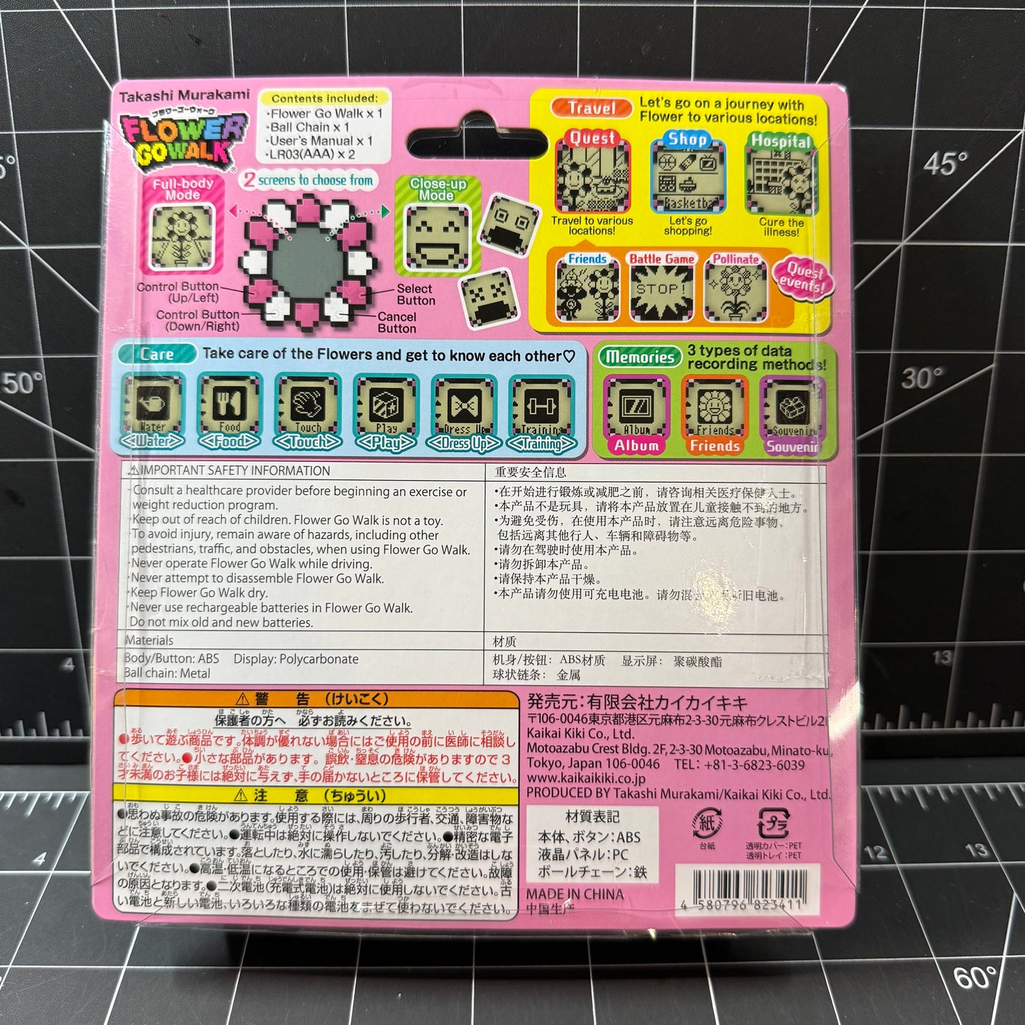 Takashi Murakami Kaikai Kiki Co. Rainbow Flower Go Walk