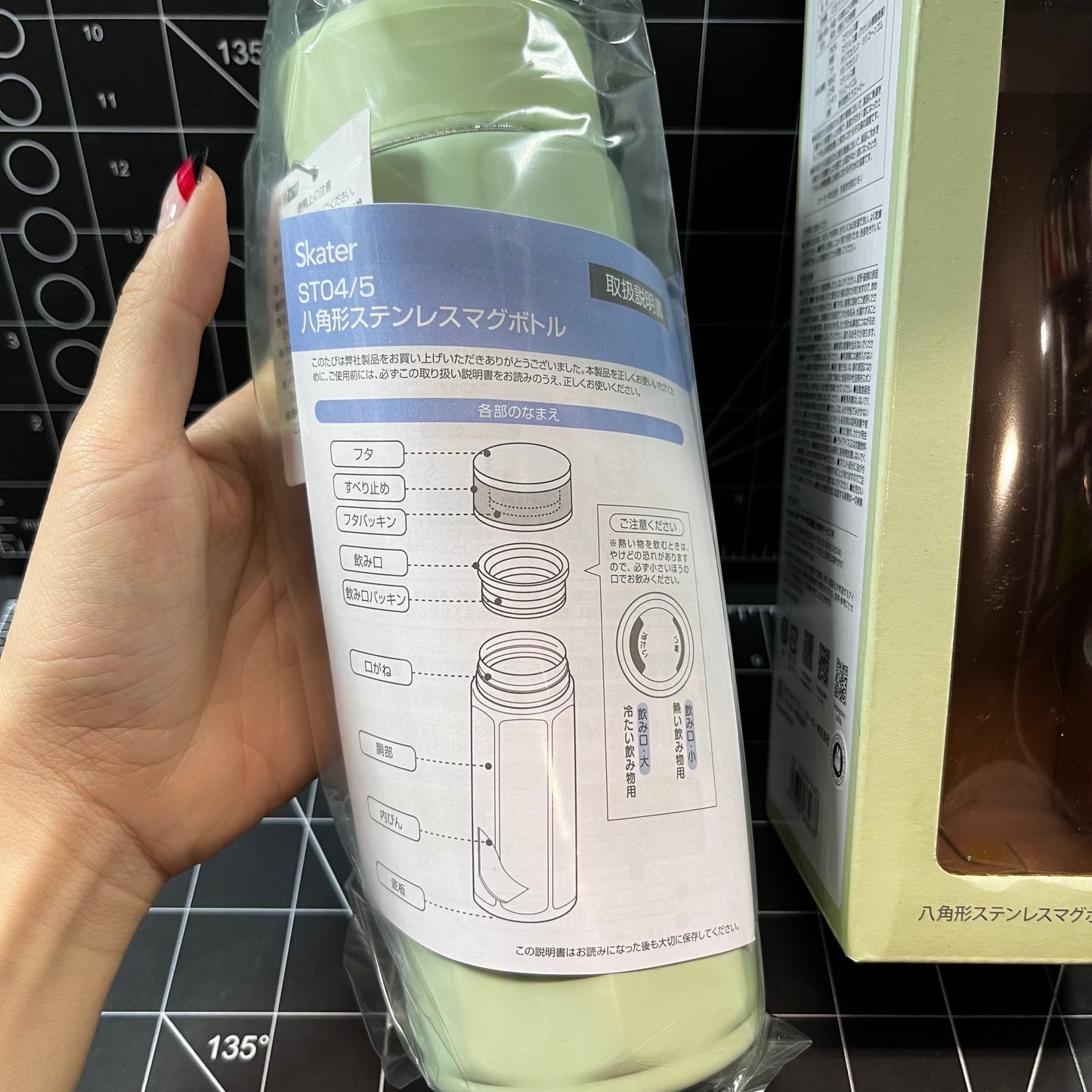 My Neighbor Totoro Octagonal Stainless Steel Bottle 500ml