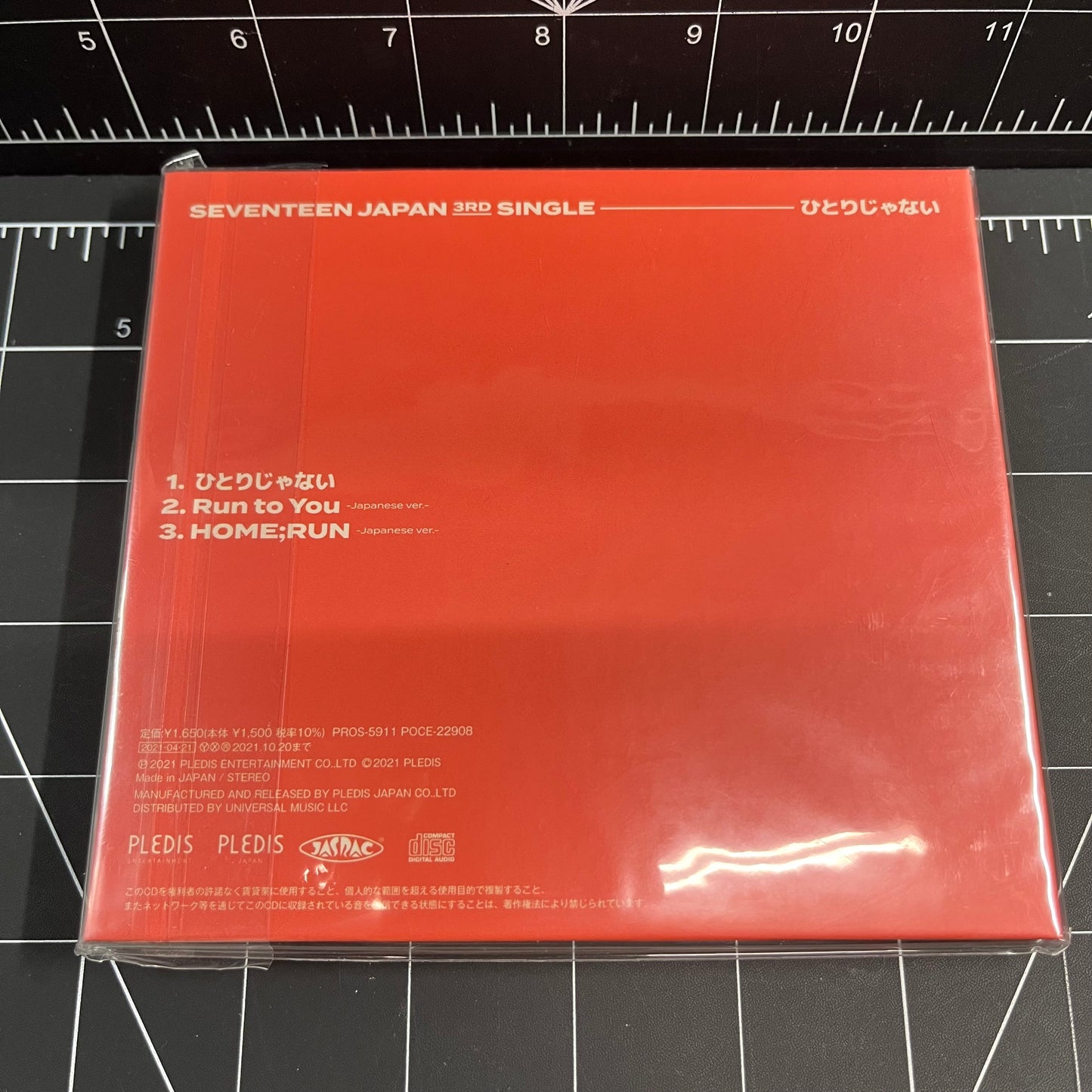 SEVENTEEN The 3rd Japan Single Hitorijanai (Type A) - No Photocard