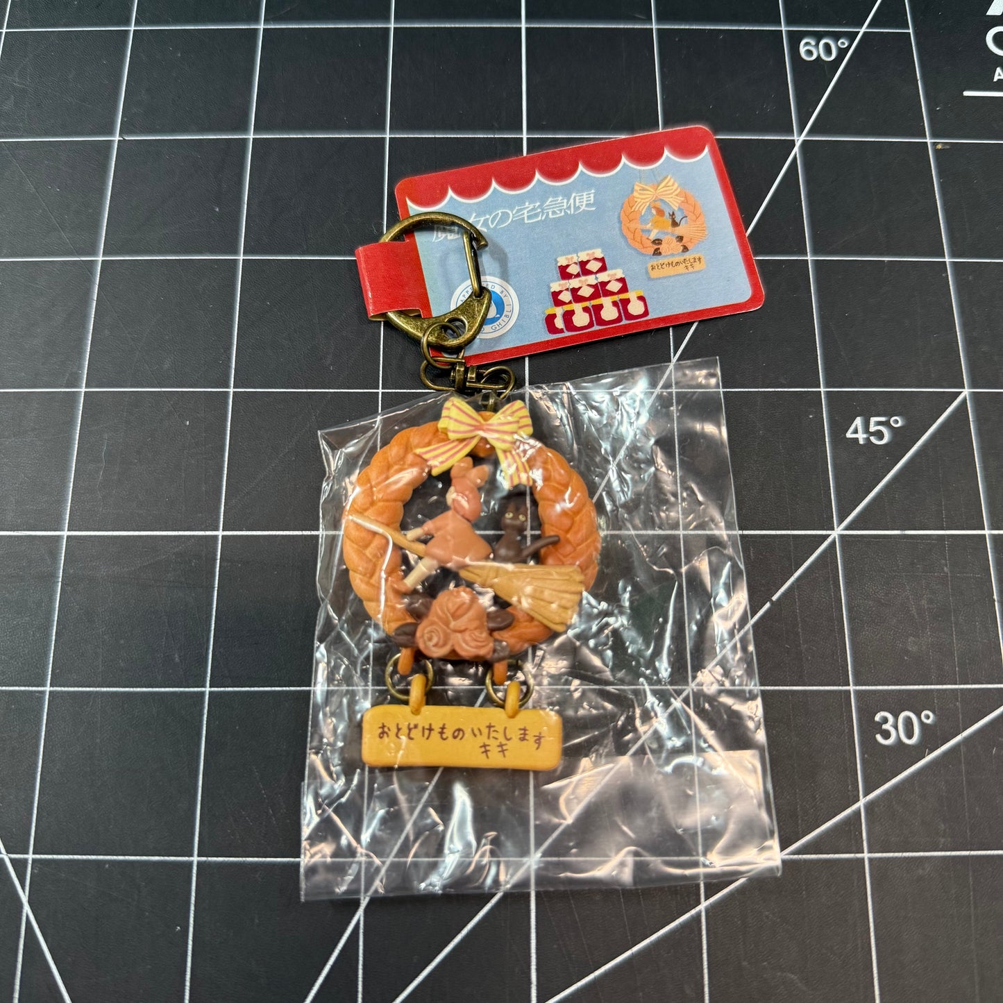 Studio Ghibili Kiki's Delivery Service Bread Wreath Keychain