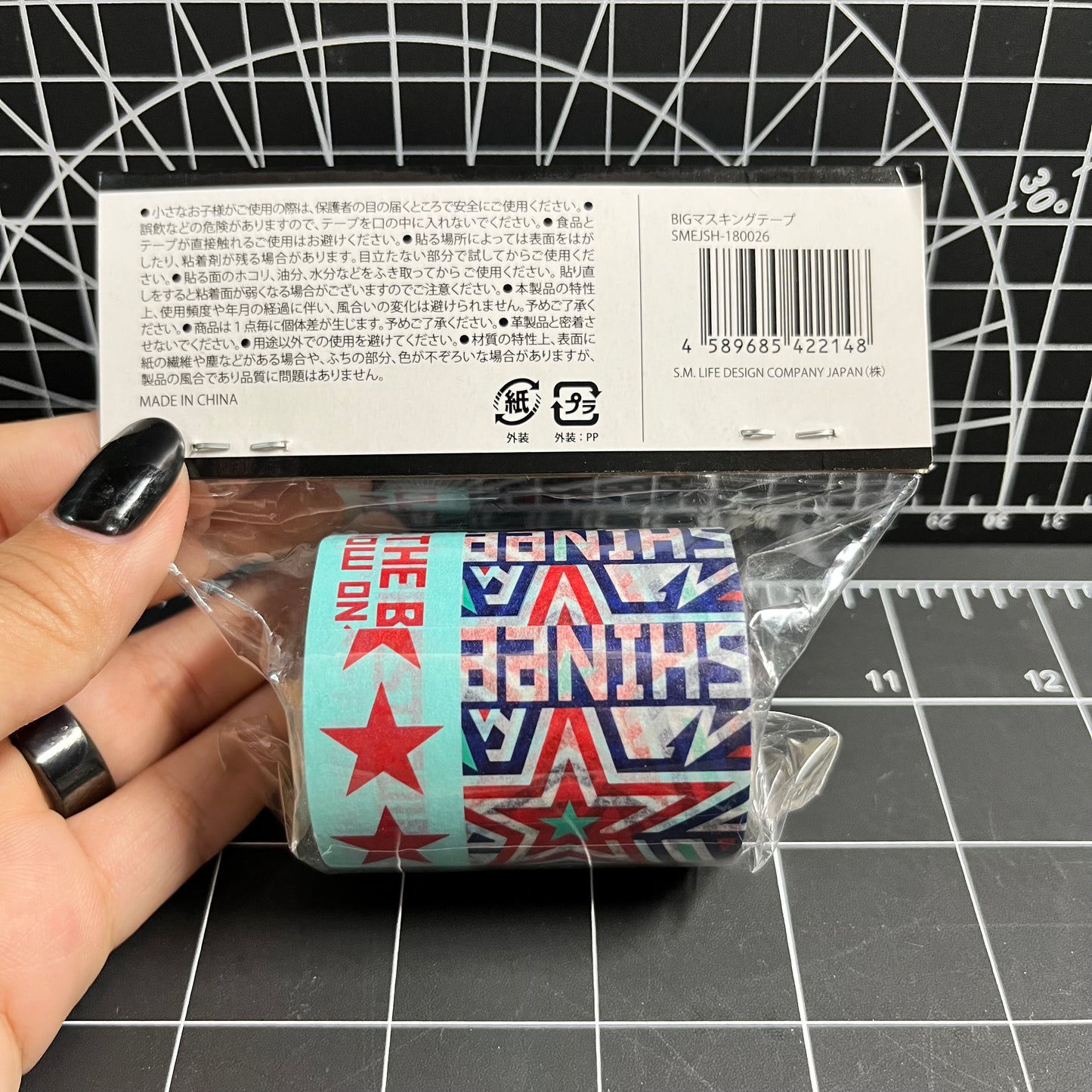 SHINee World The Best 2018 ~From Now On~ Official Merchandise - Masking Tape