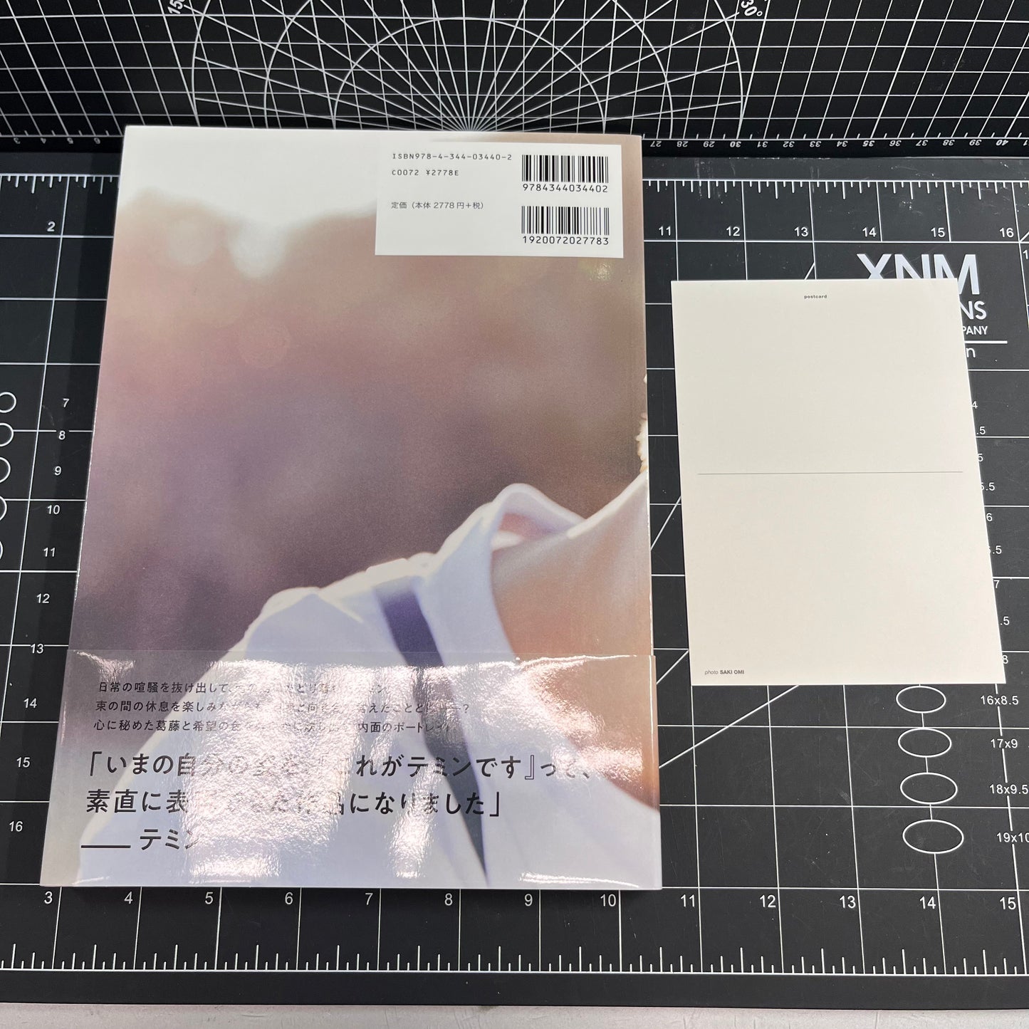 Taemin Japan Photobook PORTRAIT (Normal Cover Edition) - Postcard Included