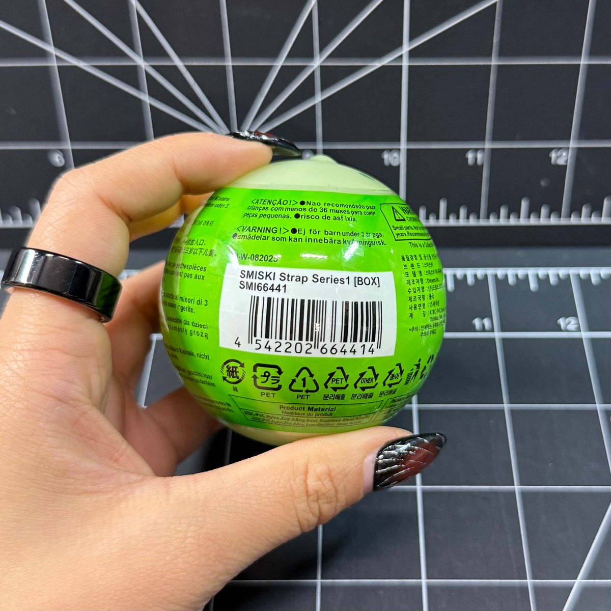 SMISKI Strap Accessories Series 1 Glow in the Dark Collectable Mini Figures
