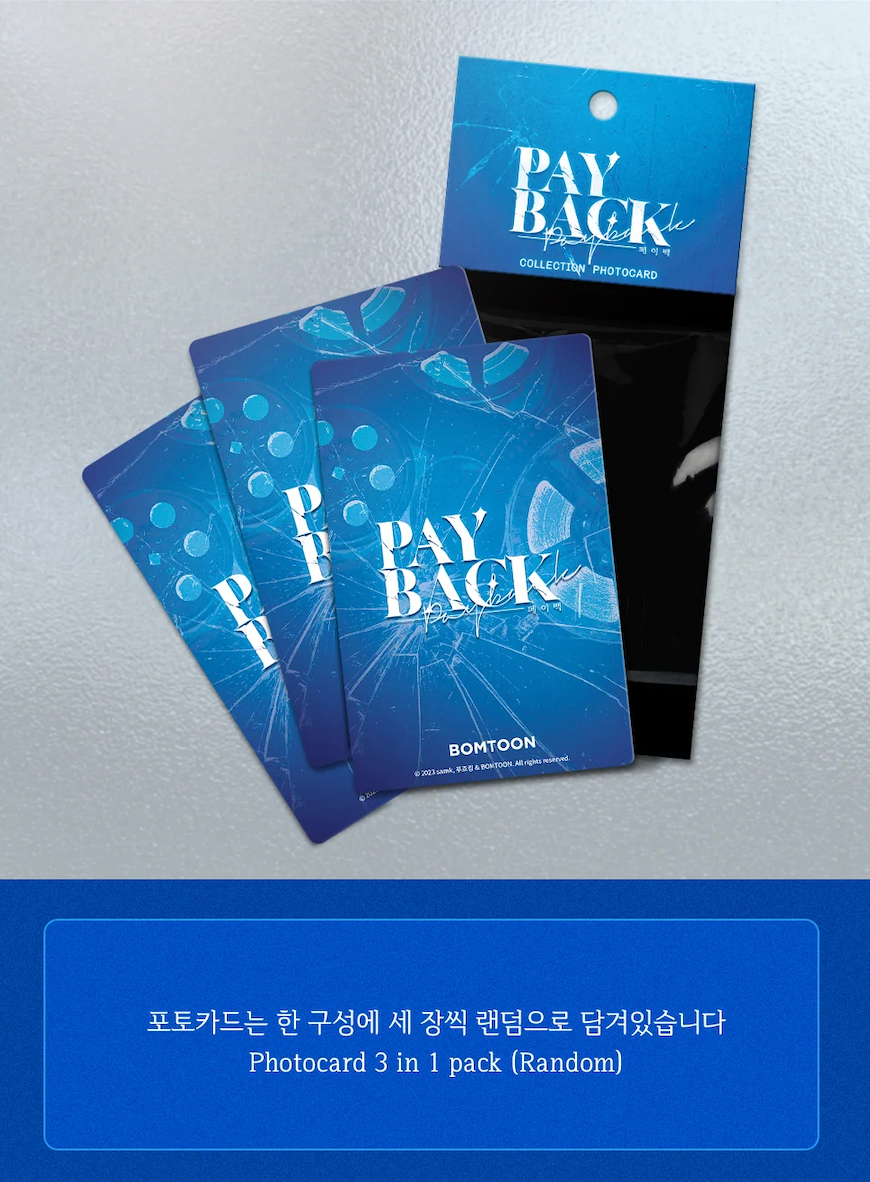 Lezhin Payback Collection Photo Cards (Paris Pick-Up Order)