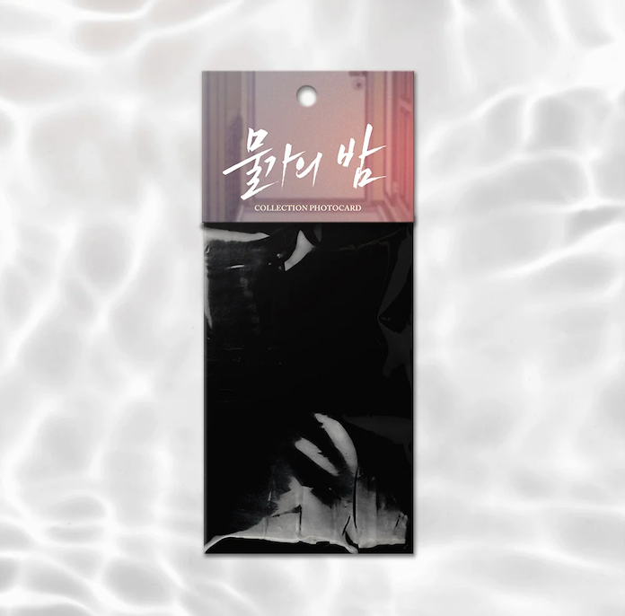 Lezhin Low Tide in Twilight Collection Photo Cards (Paris Pick-Up Order)