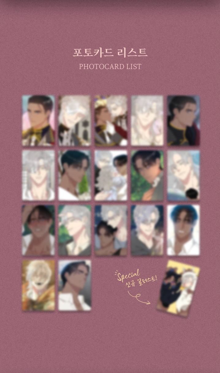 Lezhin Smyrna and Capri Collection Photo Cards (Paris Pick-Up Order)