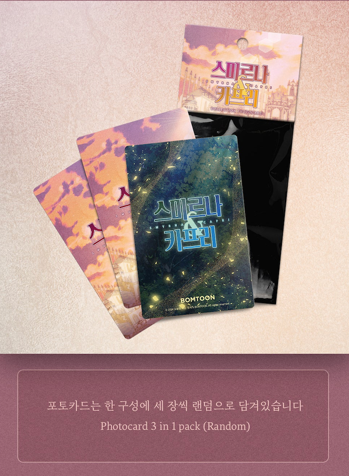 Lezhin Smyrna and Capri Collection Photo Cards (Paris Pick-Up Order)