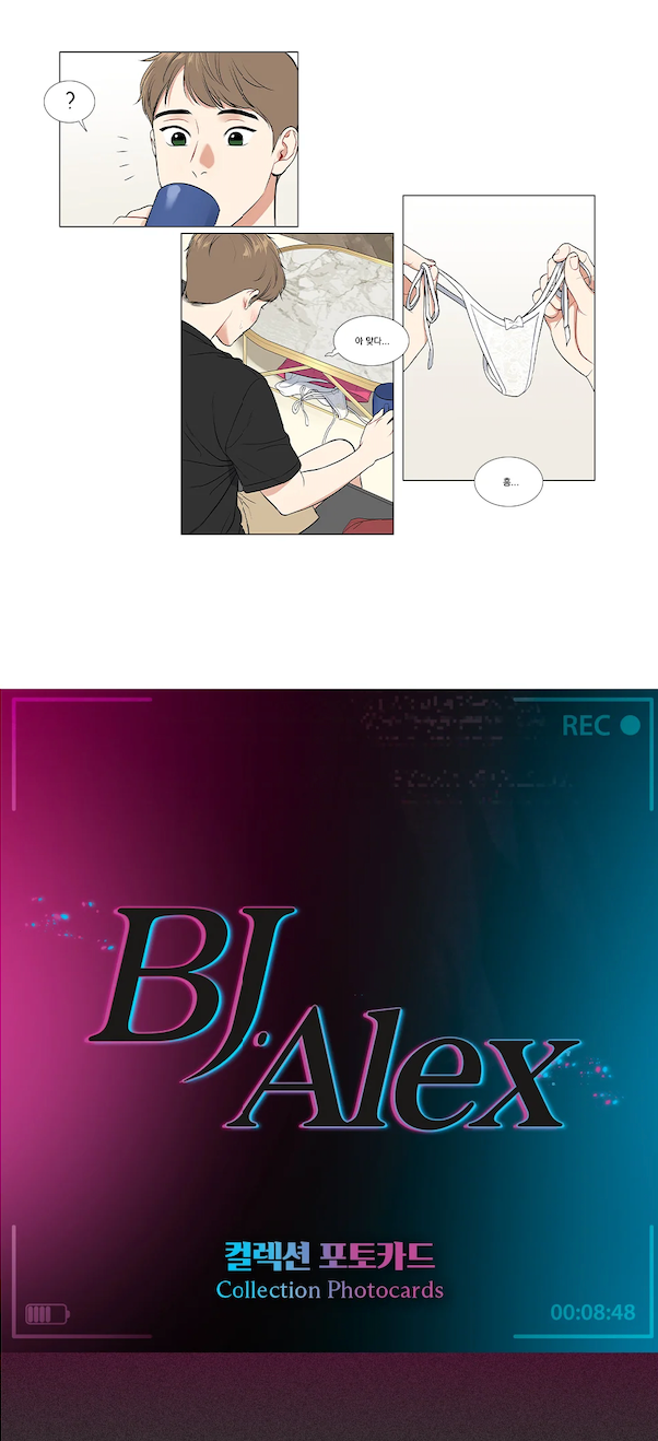 Lezhin BJ Alex Collection Photo Cards (Paris Pick-Up Order)
