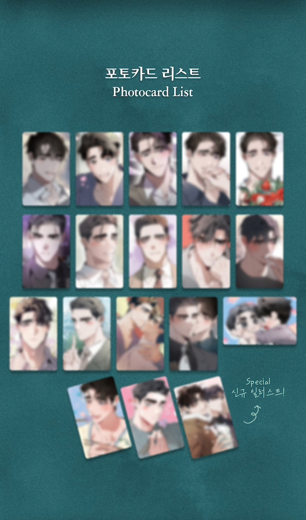 Lezhin Define the Relationship Collection Photo Cards (Paris Pick-Up Order)