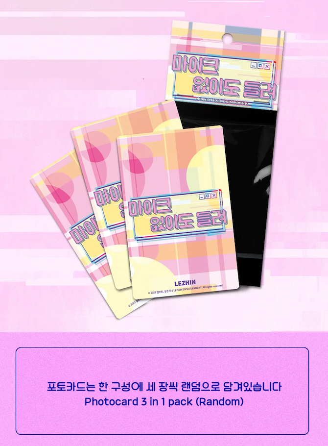 Lezhin Full Volume Collection Photo Cards (Paris Pick-Up Order)