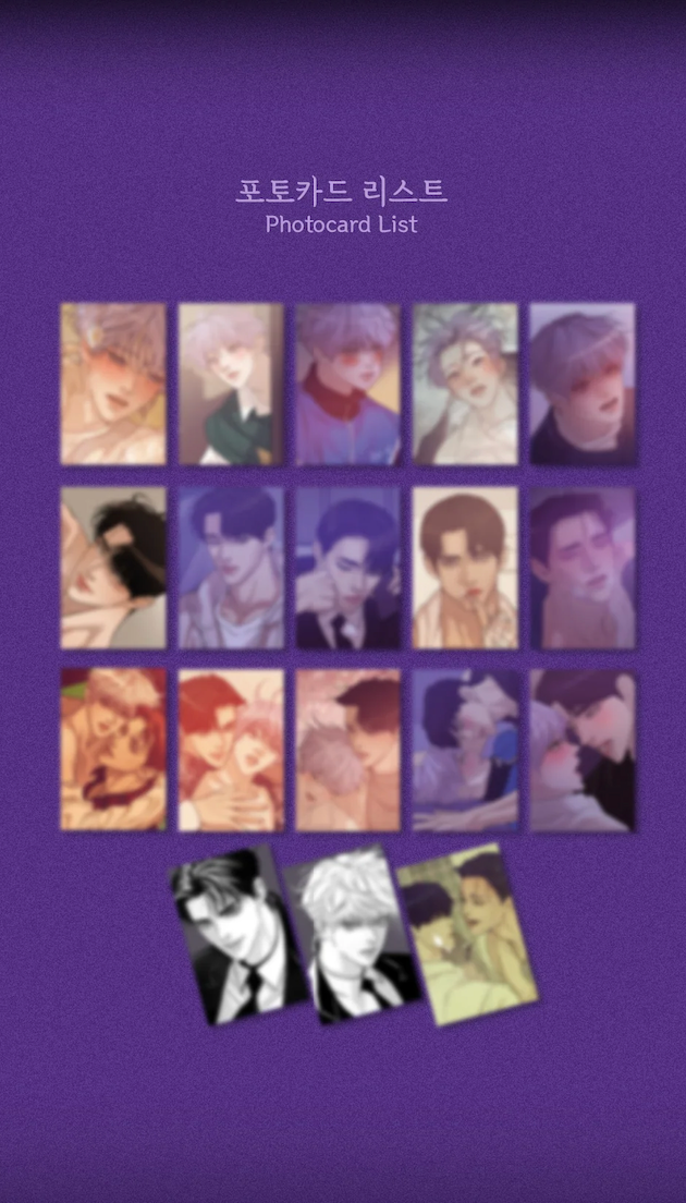 Lezhin Pearl Boy Collection Photo Cards (Paris Pick-Up Order)